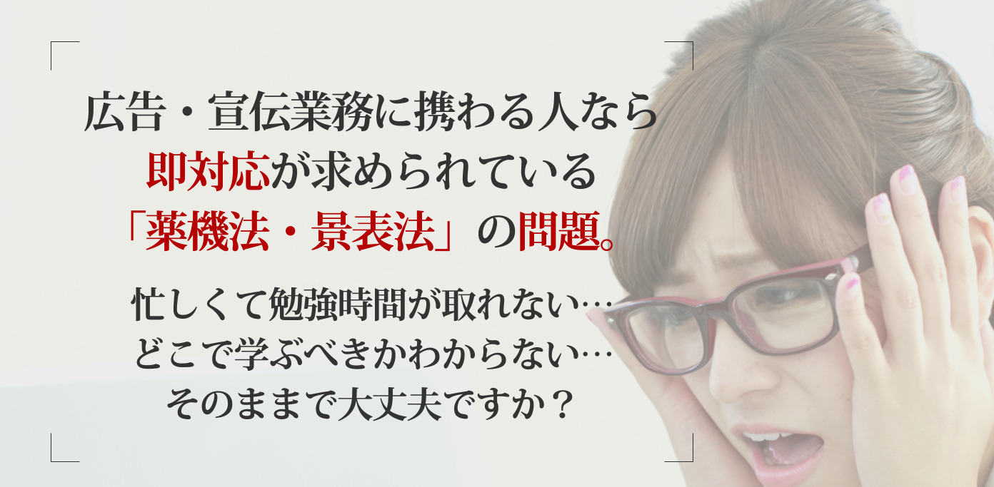 21年最新 薬事法管理者の口コミ 評判を調査 メリットなど資格試験をわかりやすく解説 オトナ スタディ