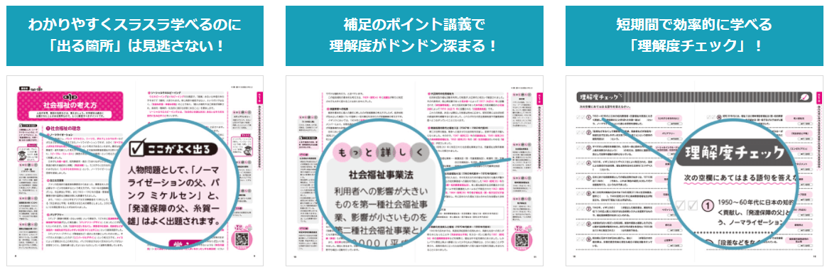 保育士資格試験の通信講座を比較 オススメ人気ランキング 評判 口コミも オトナ スタディ